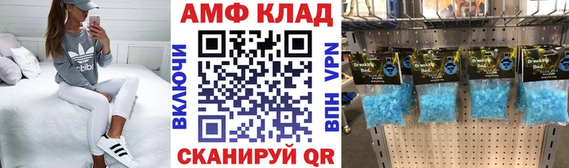 АМФ 97% сайты даркнета официальный сайт Сухой Лог продажа наркотиков