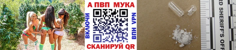 Alpha PVP крисы CK  Сухой Лог 