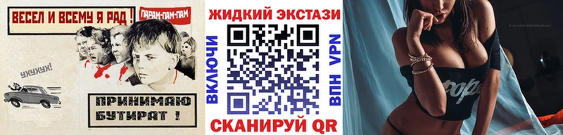 БУТИРАТ оксибутират Сухой Лог