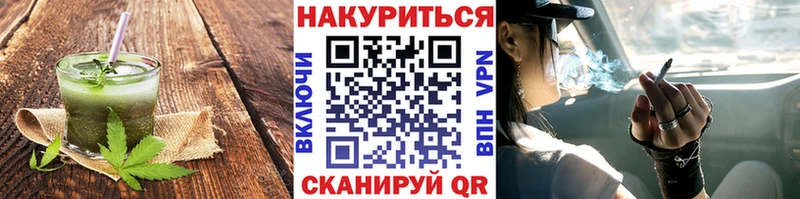 даркнет сайт Сухой Лог Canna-Cookies конопля