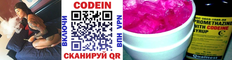 OMG маркетплейс  Сухой Лог  Кодеин Purple Drank  где купить наркоту 