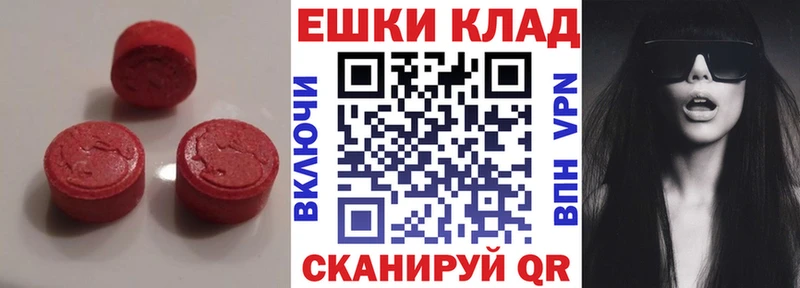 Экстази DUBAI  где купить наркотик  мега зеркало  Сухой Лог 