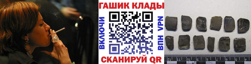 ГАШ Ice-O-Lator  маркетплейс формула  Сухой Лог 