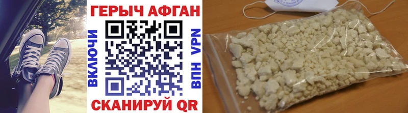 Героин Heroin  Сухой Лог 