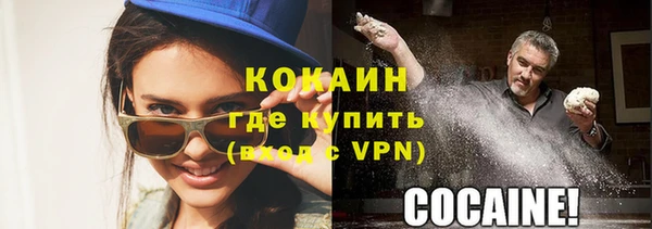 метамфетамин Балабаново
