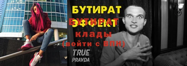 скорость mdpv Арсеньев