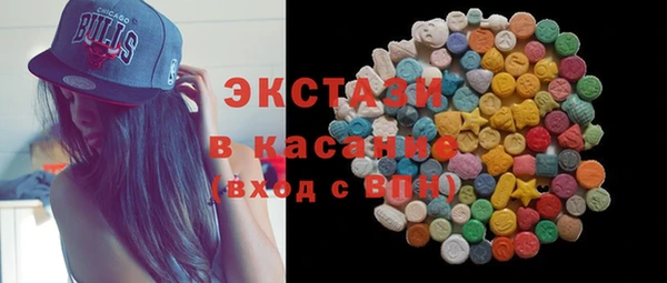 метамфетамин Балабаново