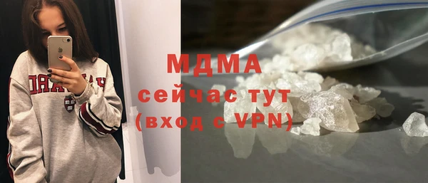 метамфетамин Балабаново
