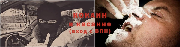 кокаин Баксан