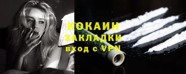 ALPHA PVP Балахна