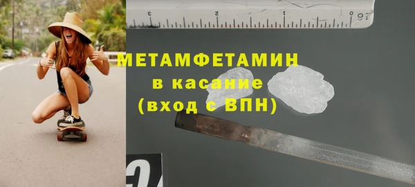 ALPHA PVP Балахна
