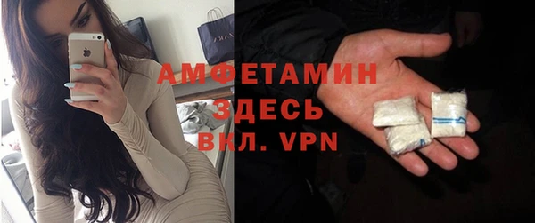 метамфетамин Балабаново