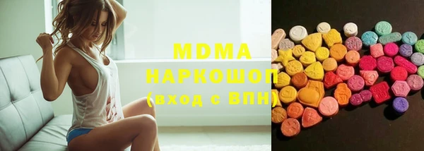 гашишное масло Армянск