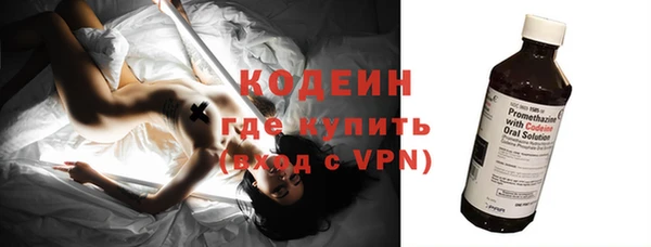 ALPHA PVP Балахна