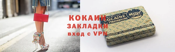 кокаин Баксан