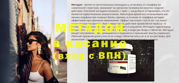 гашишное масло Армянск