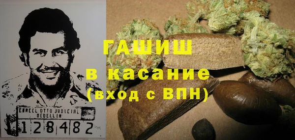 гашишное масло Армянск