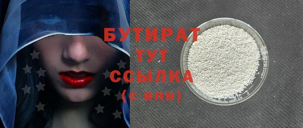 метамфетамин Балабаново