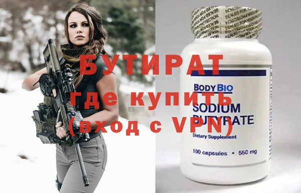 скорость mdpv Арсеньев