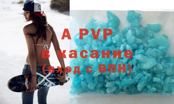 метамфетамин Балабаново