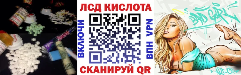 LSD-25 экстази ecstasy  где продают наркотики  мега зеркало  Сухой Лог 