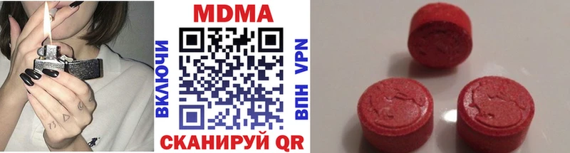МДМА молли  Сухой Лог 