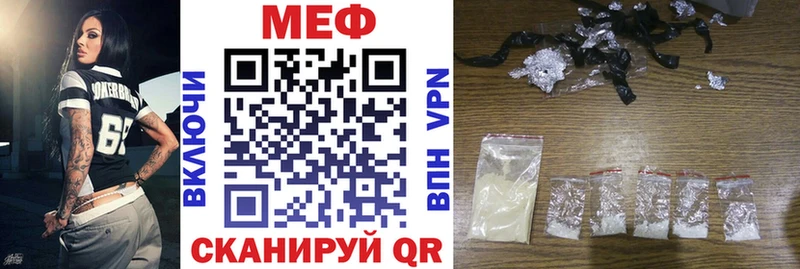 shop какой сайт  Сухой Лог  Мефедрон mephedrone  закладки  KRAKEN зеркало 
