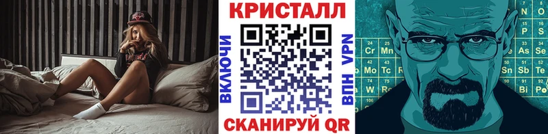 Первитин Methamphetamine  blacksprut зеркало  Сухой Лог 